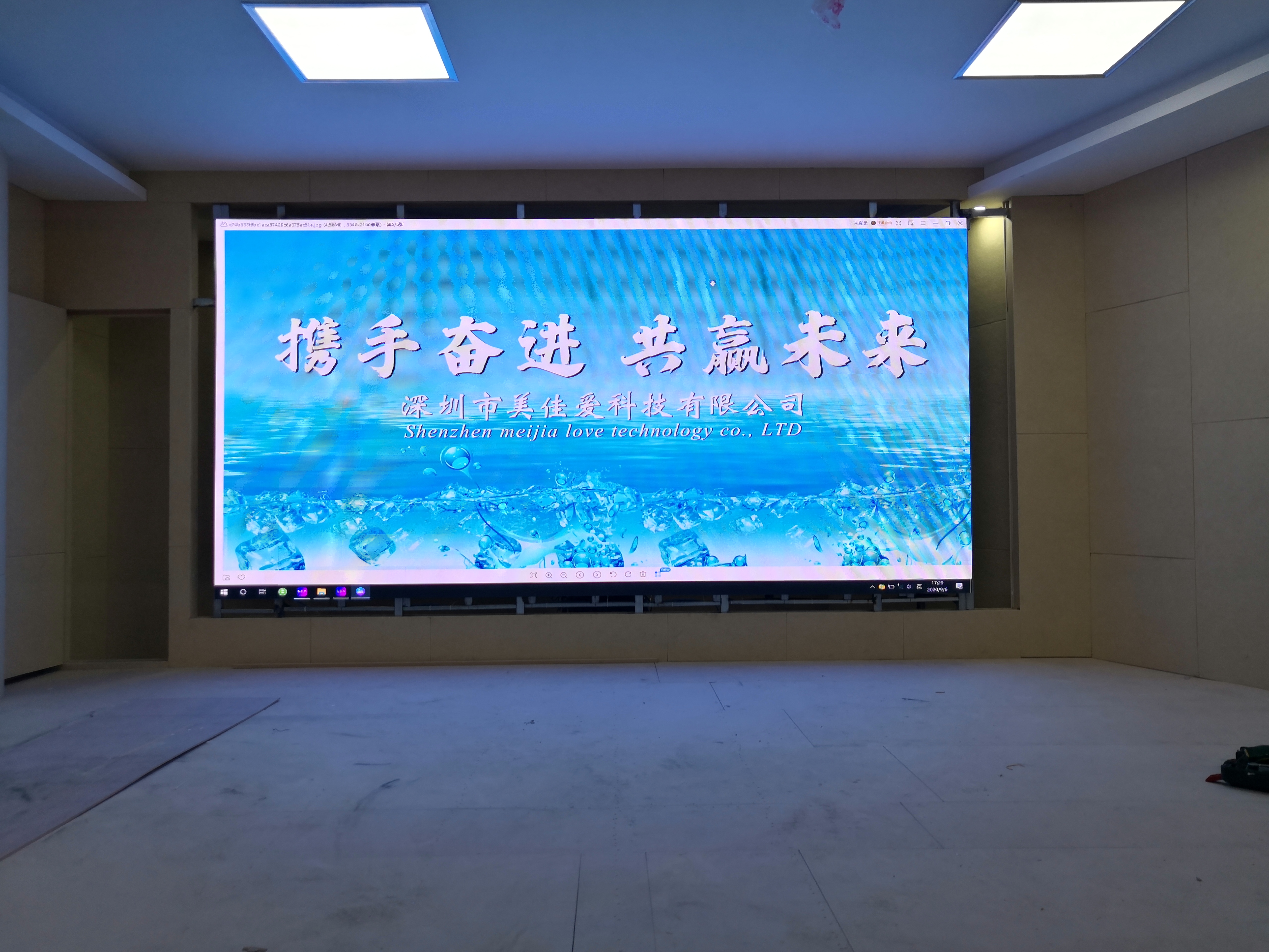 室內全彩P2.5LED顯示屏-焊接壁掛支架-青?；疖囌?>
                </a>
            </div>
            <div   id=